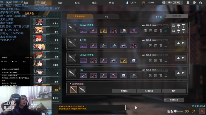 【2021-03-30 19点场】林青玉：[青玉】第二届水友赛报名开始。