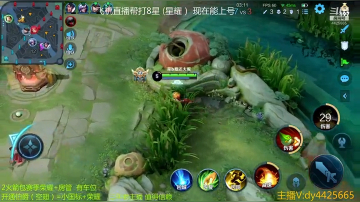 【2021-03-31 17点场】砥砺前行丶飞扬：五万场鲁班王 教学 带粉