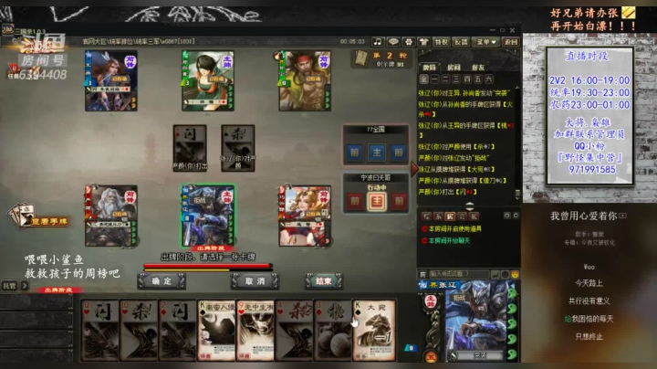 【2021-03-31 20点场】Yingzi丶6666：『统率排位』统率3军,只剩一家！