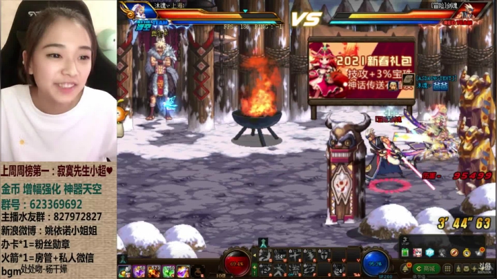 【2021-03-31 07点场】姚依诺小妹妹：依诺：四月打工人