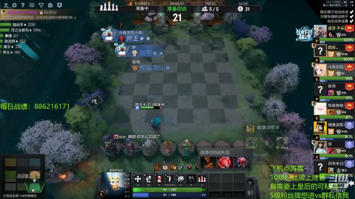 【2021-03-30 00点场】生吃小孩i：精灵の王冲第一！