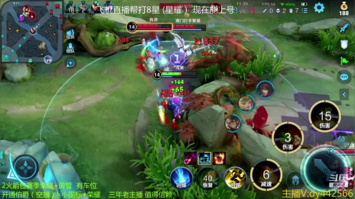 【2021-03-31 13点场】砥砺前行丶飞扬：五万场鲁班王 教学 带粉