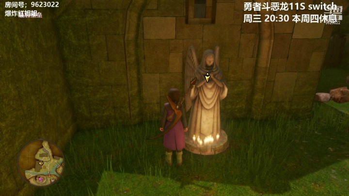 【勇者斗恶龙】 20210330 20点场