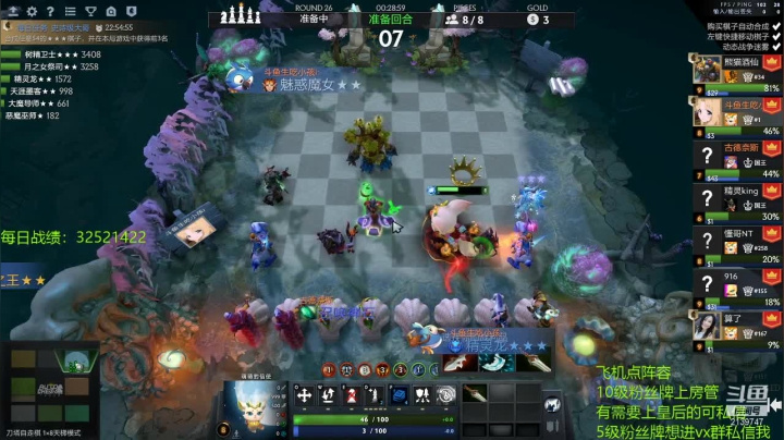 【2021-03-31 00点场】生吃小孩i：精灵の王冲第一！