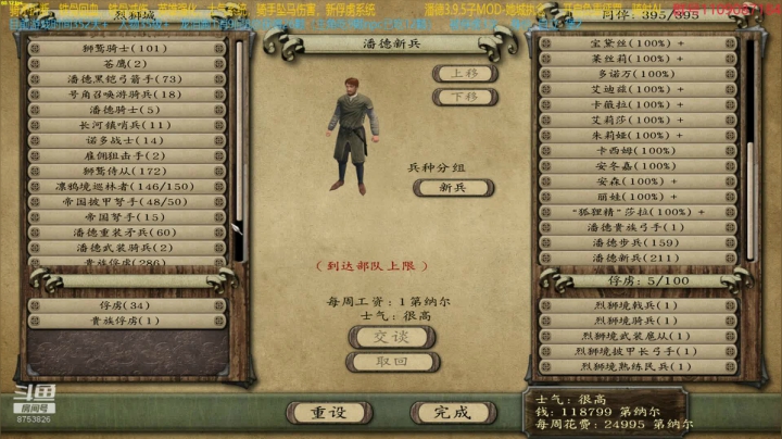 【2021-03-30 18点场】鹰DDDDD：开局一匹马！！！