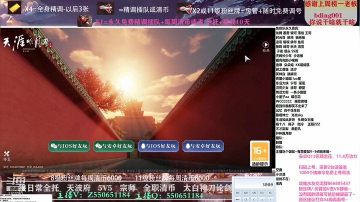 【2021-04-01 19点场】zz喷火龙：专业精调规划提战，清币，日常