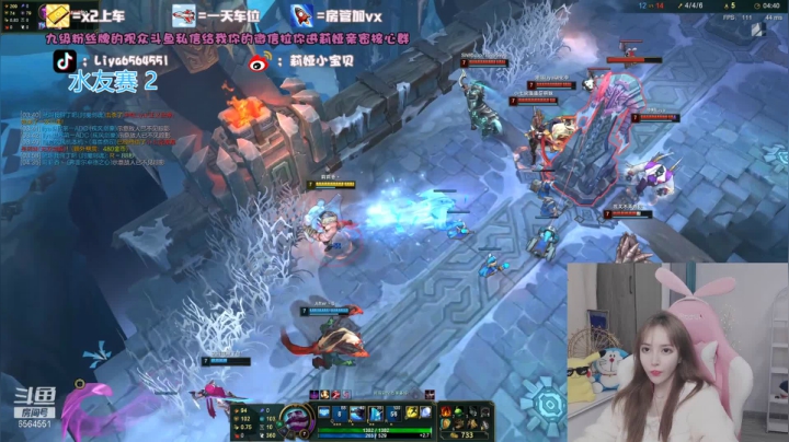 【2021-04-01 20点场】莉娅小宝贝：上车吗我中单贼6