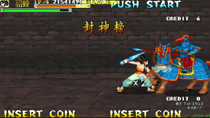 【格斗游戏】解说小狼的精彩时刻 20210401 08点场