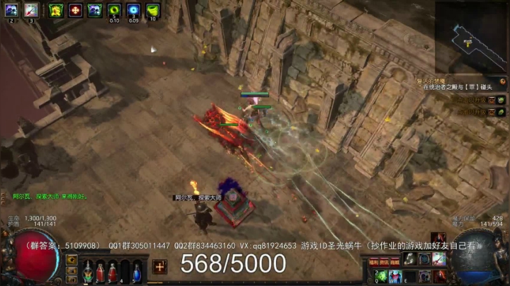 【2021-03-27 14点场】圣光蜗牛丶：永久区搬他个5000崇高！