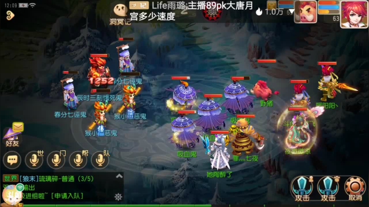 【2021-03-29 11点场】笑撒飞：双平台：冰糖葫芦