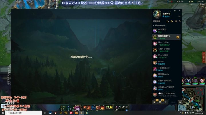 【2021-03-29 16点场】天才射手Mio酱：笨蛋射手冲峡谷
