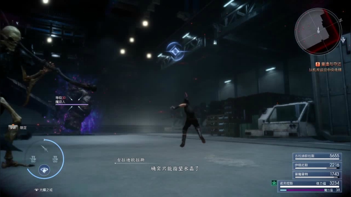 【2021-03-31 23点场】艾克丶斯内克：重游最终幻想15 仁王2日后再来