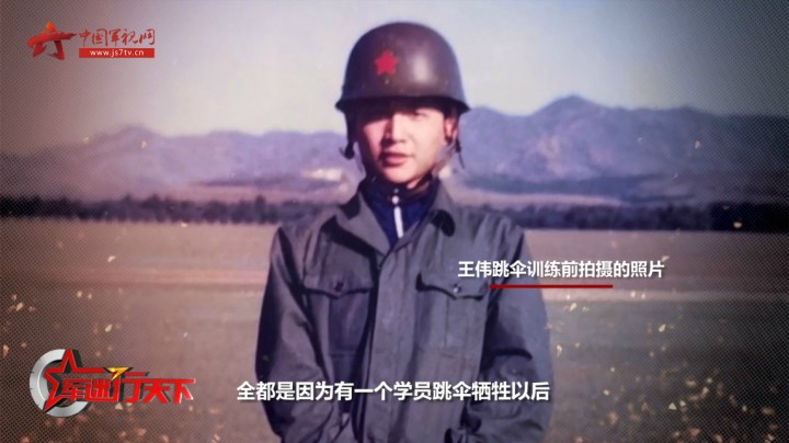 5位战友按手印帮王伟挽回爱情 妻子：不管多少年 我会一直爱下去