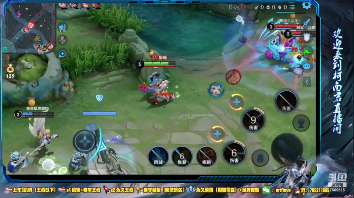 【2021-03-31 21点场】Forever柯南君：国服虞姬 第42个王者 第6个荣耀