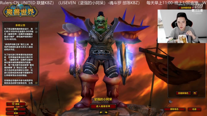 【2021-03-24 19点场】魔兽李佳琦：NAXX毕业KBZ！爆炸竞速！！