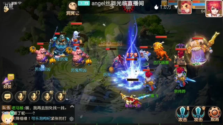 【2021-03-30 13点场】笑撒飞：双平台：冰糖葫芦