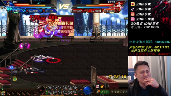 【2021-04-01 18点场】李永：顶级4V4 每天拒绝输钱