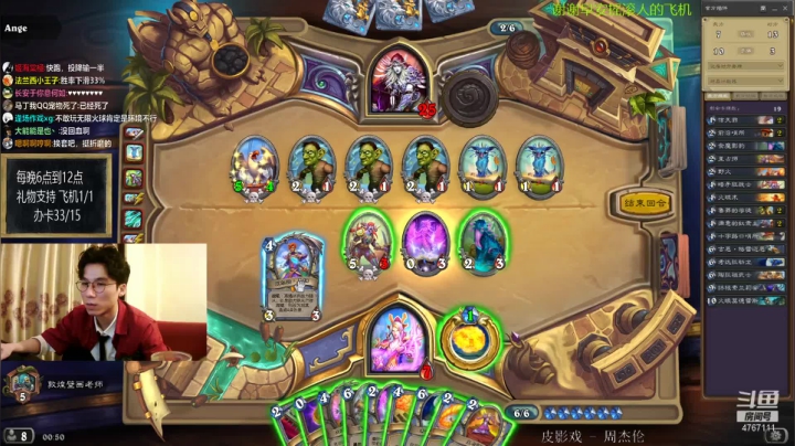 【2021-04-01 00点场】神棍老师麦迪文：偶尔迟到的直播间