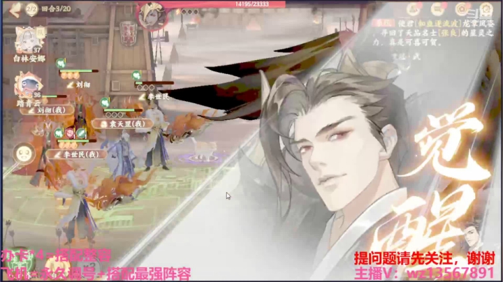 【2021-03-30 14点场】椒陵丶老王：忘川最强搭配师
