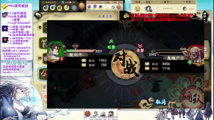 【2021-03-31 23点场】刘涛er：55已过细节提战帮肝