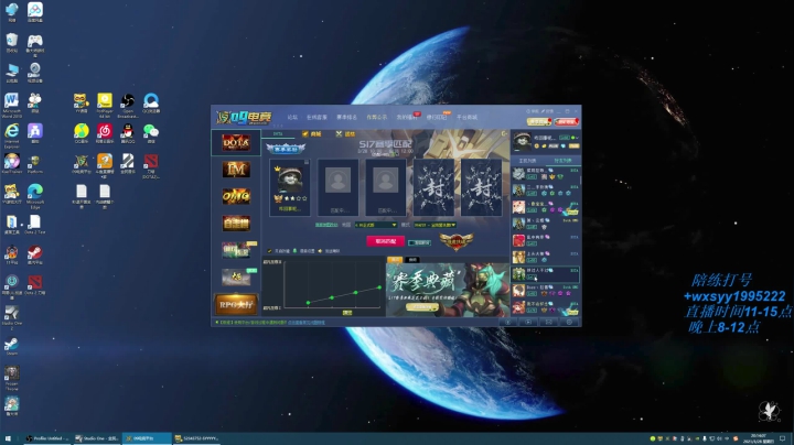 【2021-03-28 19点场】逆天的SYY灬：合肥地区相貌偏好青年