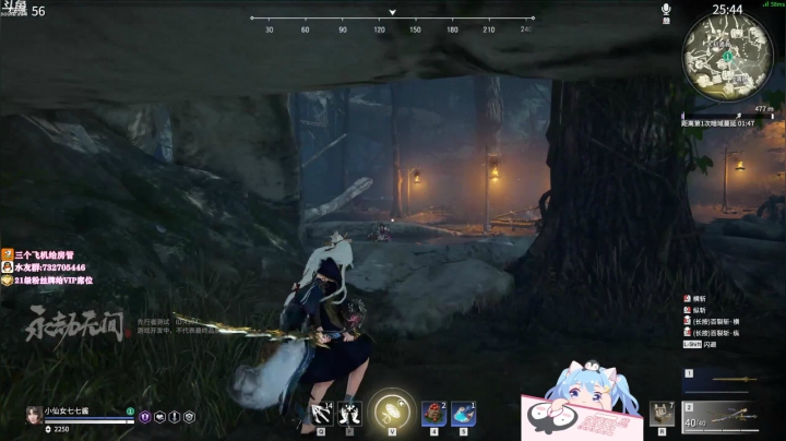 【2021-04-01 20点场】小仙女七七酱：❤永劫无间：武林霸主皮皮七杀疯啦！