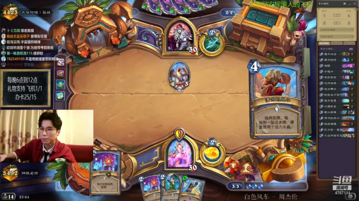 【2021-03-31 22点场】神棍老师麦迪文：偶尔迟到的直播间