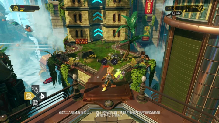 【2021-03-31 15点场】鲸沃特：PS5摸鱼时间\^o^/