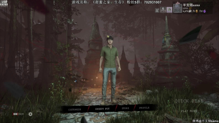 【2021-03-31 22点场】半支烟：《甜蜜之家》屠皇模式已开启