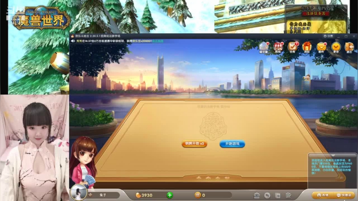 【2021-03-30 14点场】雲小兔：小小法神 -云小兔
