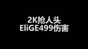 你见过手枪局的五沙吗！