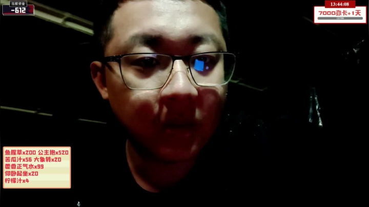 我在斗鱼看小鱼小鱼吃虾米直播户外