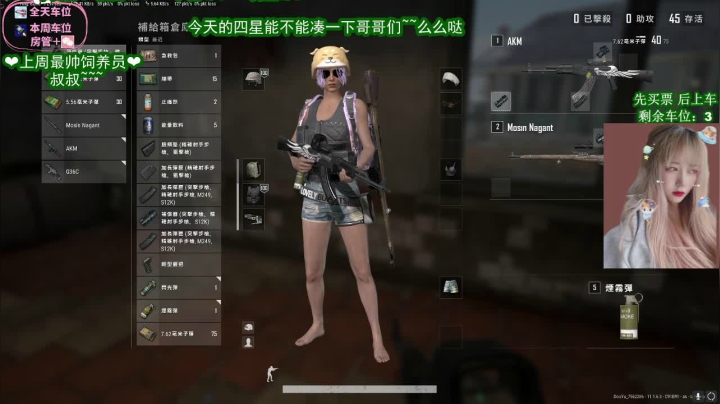 【2021-03-31 22点场】周一南OvO：北极熊：你怎么不来找我玩。企鹅：我太南了