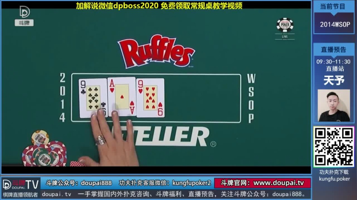 我在斗鱼看斗牌TV直播棋牌娱乐