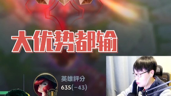 【LOL手游】这游戏赢一把很难吗