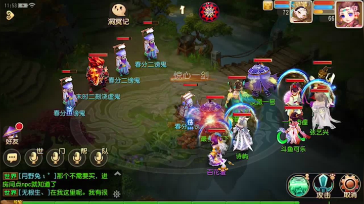 【2021-03-30 11点场】雪上喝可口可乐：梦幻般的好玩