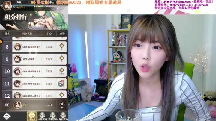 【英雄联盟】不2不叫周淑怡的精彩时刻 20210401 19点场