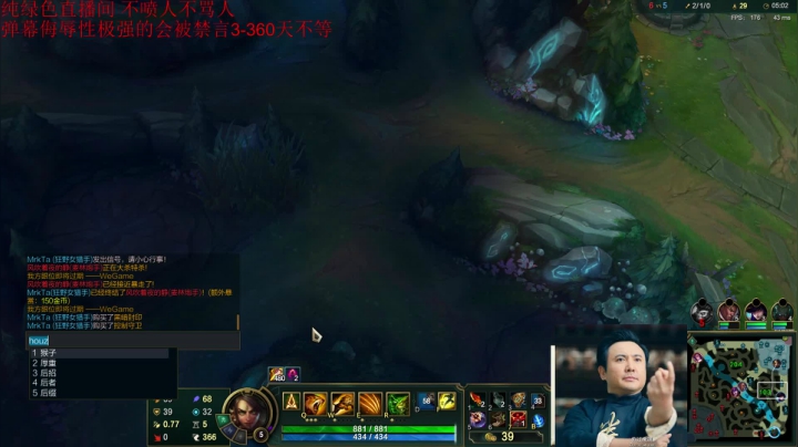 【英雄联盟】冰凡的精彩时刻 20210401 22点场