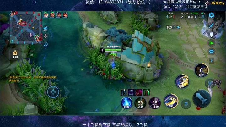 【2021-03-29 08点场】林豆豆y：1.5w战东方曜 飞机跟车到下播