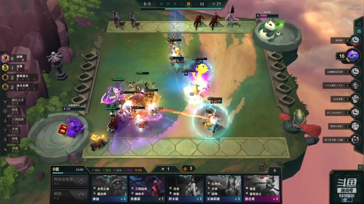 【2021-04-01 20点场】峡谷跳跳染：愚人节快乐~~ 9332835