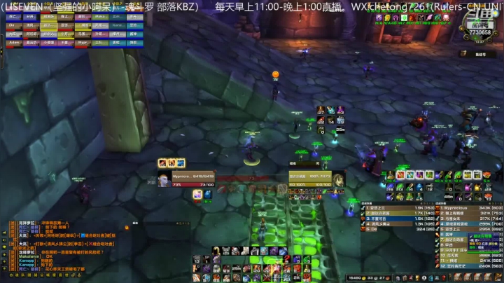 【2021-03-26 12点场】魔兽李佳琦：NAXX王剑狂暴战的一天