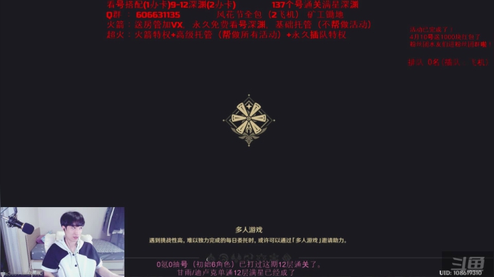 【2021-03-23 18点场】幻纱丶韩国剑王：【最强技术】2办卡9-12深渊帮肝风花节