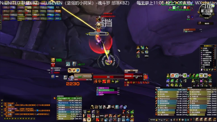 【2021-03-26 14点场】魔兽李佳琦：NAXX王剑狂暴战的一天