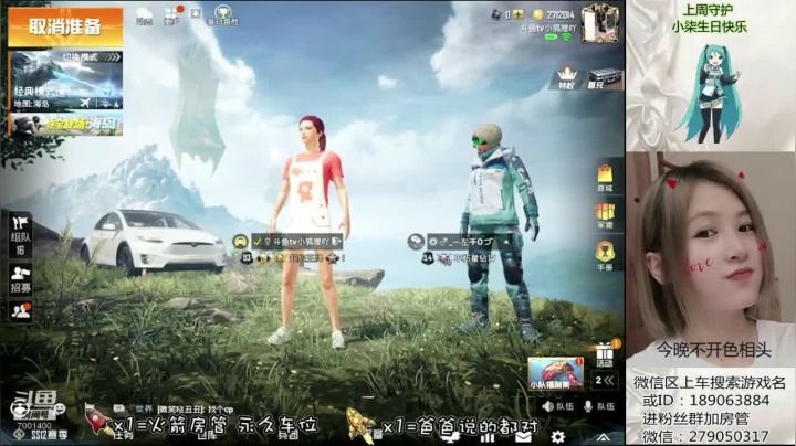 【2021-03-22 22点场】小狐狸大魔王丫：夜长梦会多，你要想起我～
