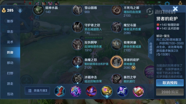 本周精彩视频
