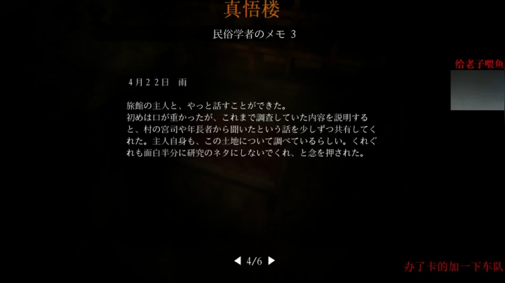 【2021-03-28 21点场】章随便先生：洪荒 小花 悟道。