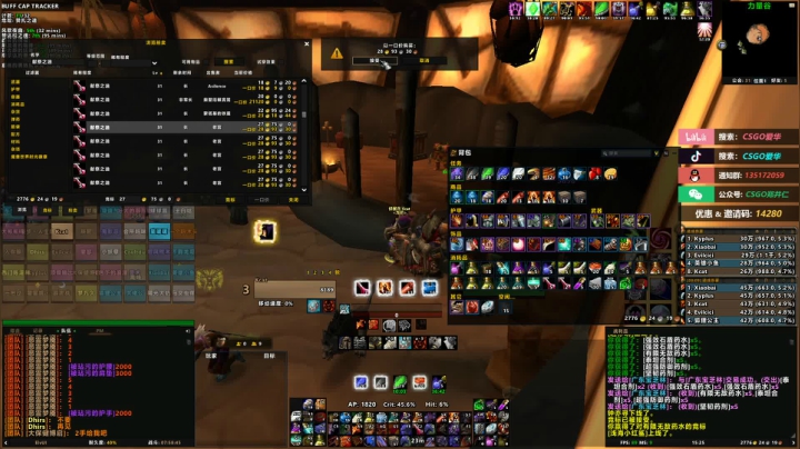 【2021-04-01 14点场】CSGO解说爱华：【爱华】新赛季了 北鼻们，打得过背身吗