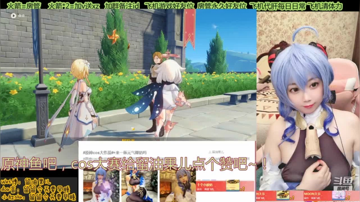 【2021-04-01 01点场】留油果儿：♥留♥需要你的肯定