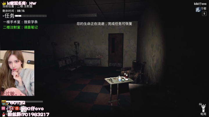 【2021-03-26 22点场】Kiki仔ovo：ki某回来啦~