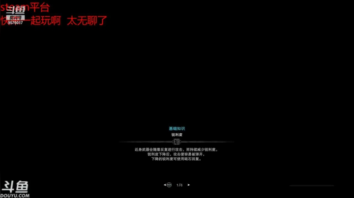 【2021-03-30 21点场】敌羞吾去她衣：请黑龙吃顿好的